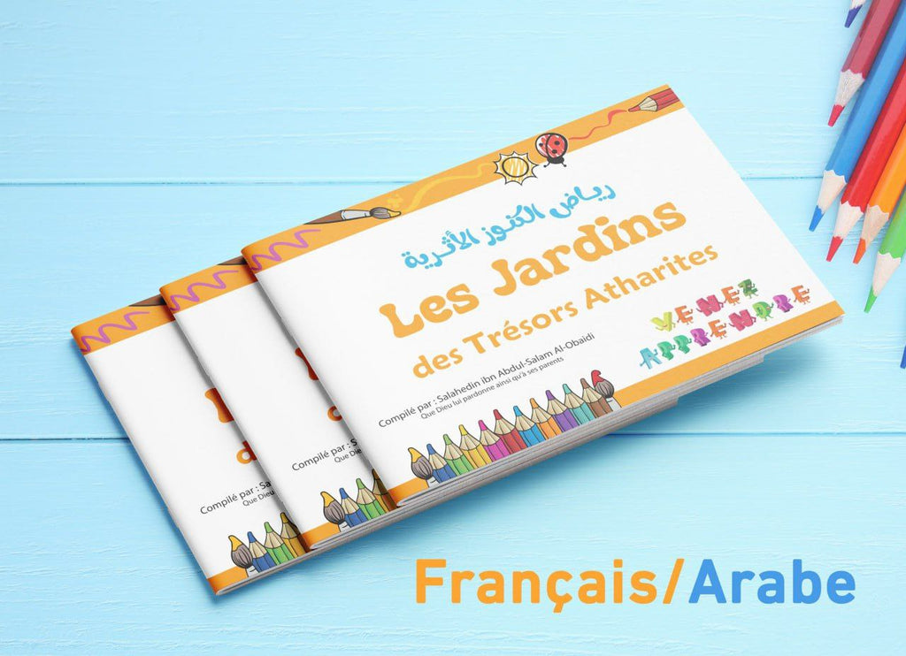 Les Jardins des Trésors Atharites